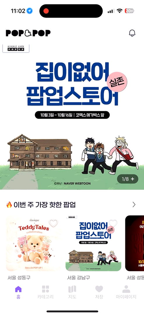 메인화면 1